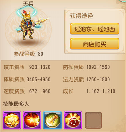 λΡ80ٻƼ