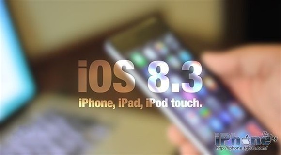 iOS8.3ʡ iOS8.3ʡü