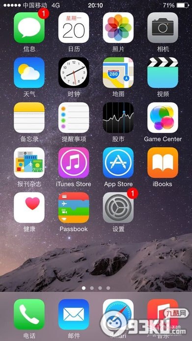 iPhone6/plushome