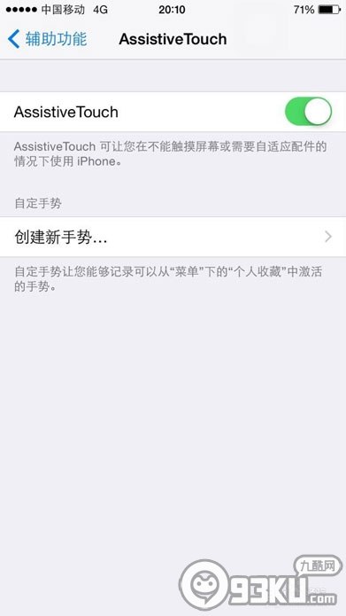 iPhone6/plushome