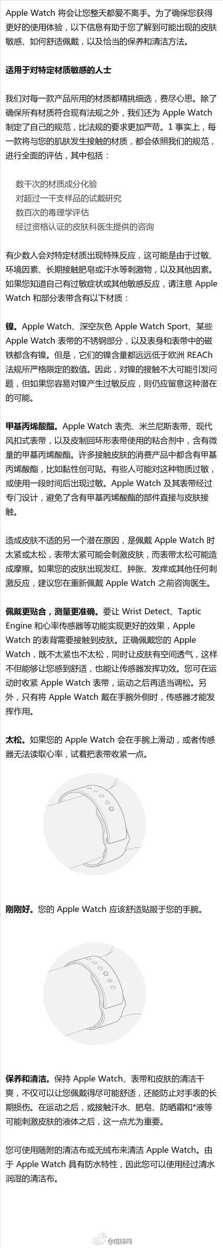 Apple Watch 㻹ô