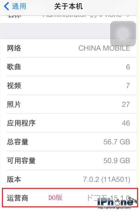 հiPhone6 AU汾DOSB