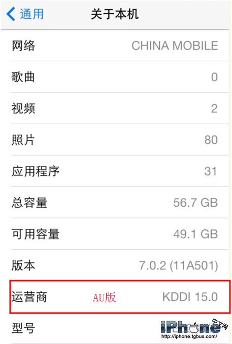 հiPhone6 AU汾DOSB