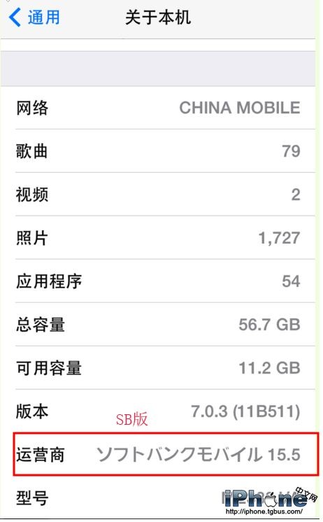 հiPhone6 AU汾DOSB