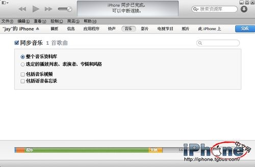 iPhone6Խ̳