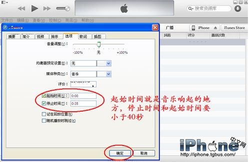iPhone6Խ̳