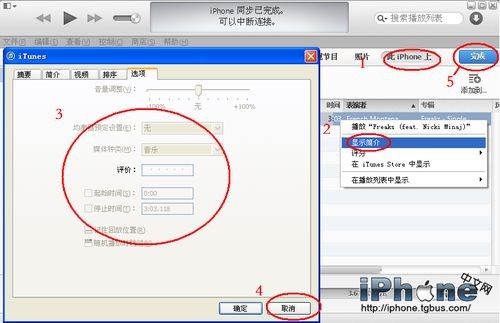 iPhone6Խ̳