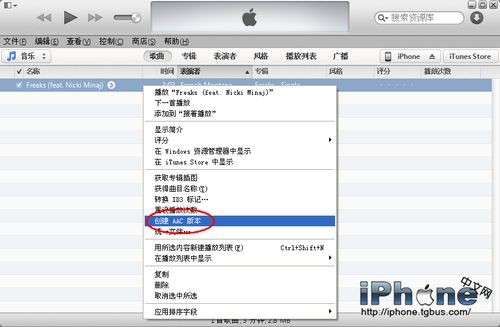 iPhone6Խ̳