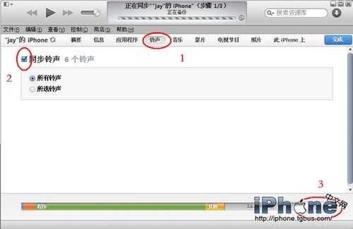 iPhone6Խ̳