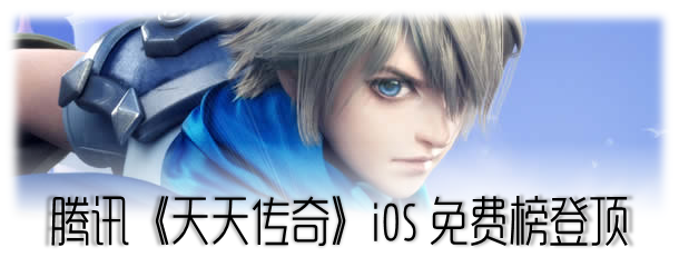 ڡ촫桷iOSѰǶ
