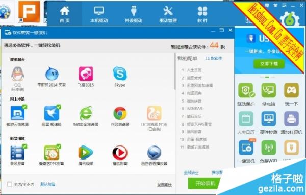 һwin10װİ취