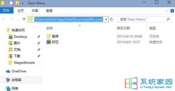 Win10ϵͳôڿʼ˵ӿݷʽͼ