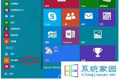 Win10ϵͳôԼƬչʾڿʼ˵