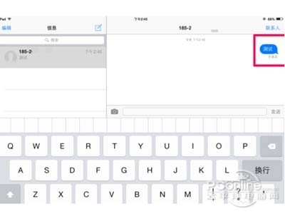 ipad miniô