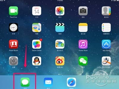 ipad miniô