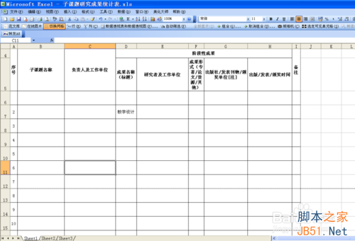 ExcelСһҳϴӡ