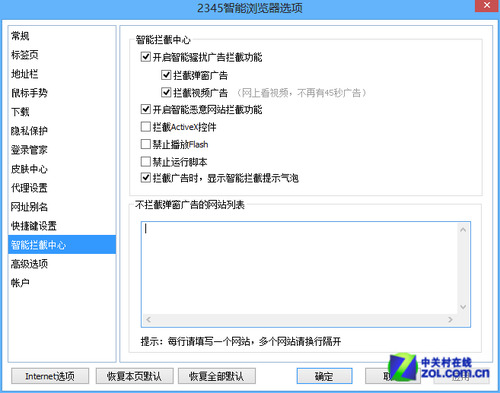2345ôع