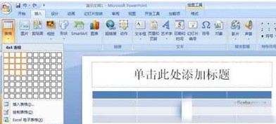 PPT
