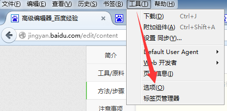 ô Firefox·