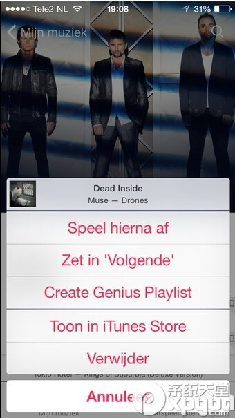 iOS 8.4ĵ԰׷