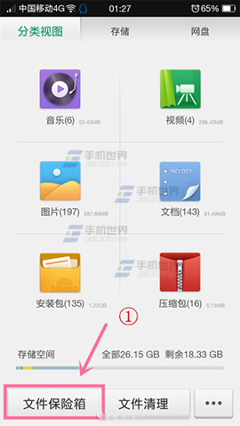 OPPO N3ļ޸룿