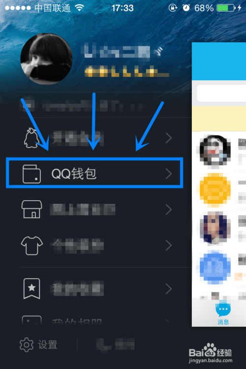 ֻQQǮνп