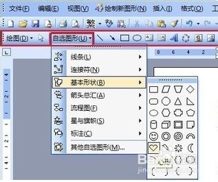 wordͼƬ