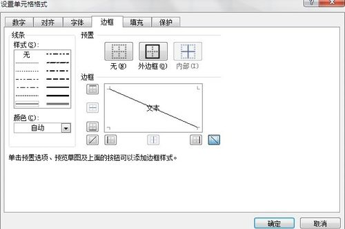 excel2007лб
