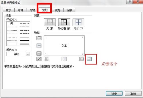 excel2007лб
