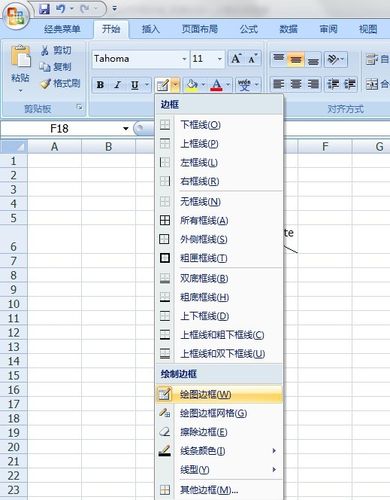 excel2007лб