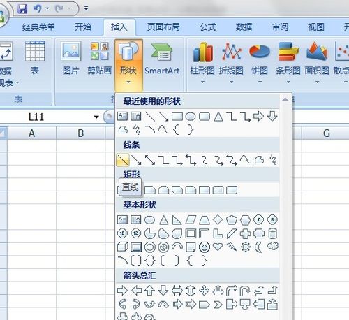 excel2007лб