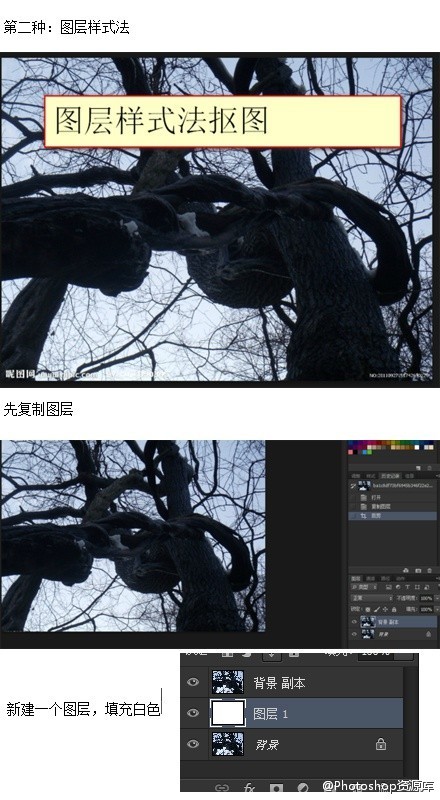 photoshopͼ̳ PSôͼ