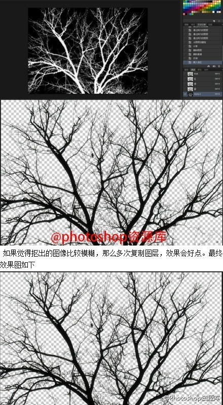 photoshopͼ̳ PSôͼ