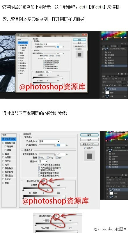 photoshopͼ̳ PSôͼ