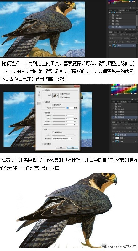 photoshopͼ̳ PSôͼ
