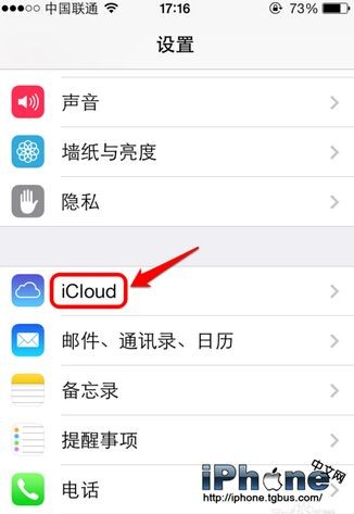 iPhoneҵiPhoneʹ÷