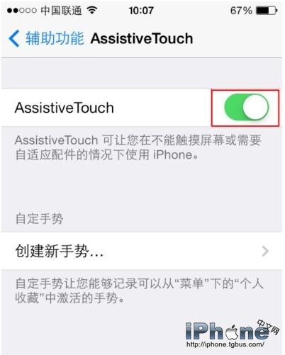 iPhoneĻhomeԲȦ/رշ