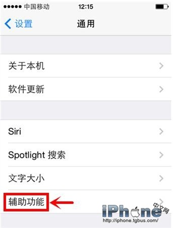 iPhoneĻhomeԲȦ/رշ