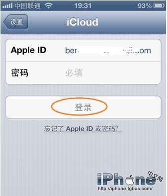 iPhoneôɾϵ һɾͨѶ¼