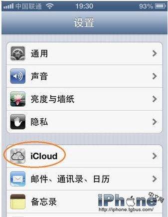 iPhoneôɾϵ һɾͨѶ¼