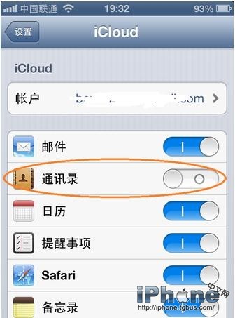 iPhoneôɾϵ һɾͨѶ¼