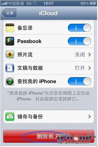 iPhoneôɾϵ һɾͨѶ¼