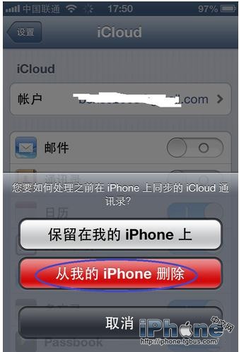 iPhoneôɾϵ һɾͨѶ¼