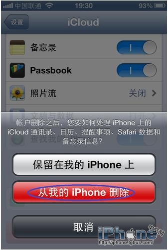 iPhoneôɾϵ һɾͨѶ¼