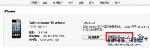 iPhoneָ÷̳