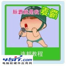 美图秀秀卡通身份证怎么做