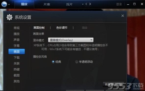 Ѹ׿ô win7Ѹ׿Ľ