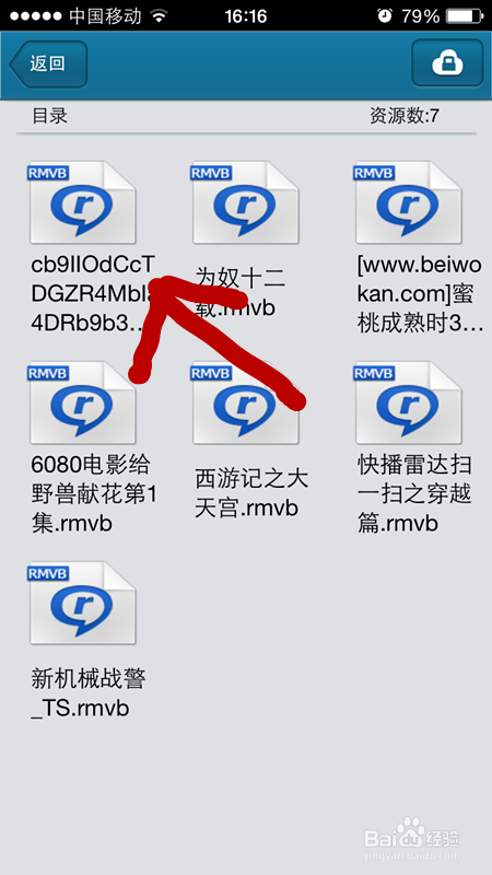 手机看片用什么软件(现在手机看片都是用什么软件)