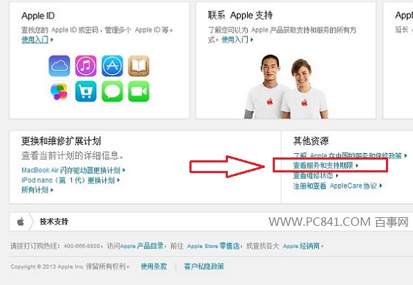 iphoneʱôѯ