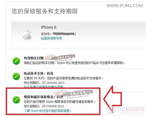 iphoneʱôѯ